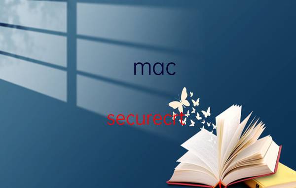 mac securecrt 使用教程 北大青鸟crt显示装置怎么进入页面？